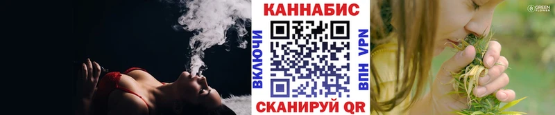 Купить наркотики Курганинск ГАШ  Кокаин  А ПВП  Меф 