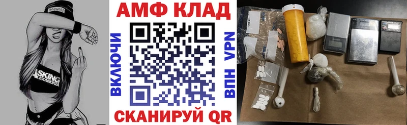 мориарти наркотические препараты Курганинск Амфетамин Розовый ссылка на мегу tor