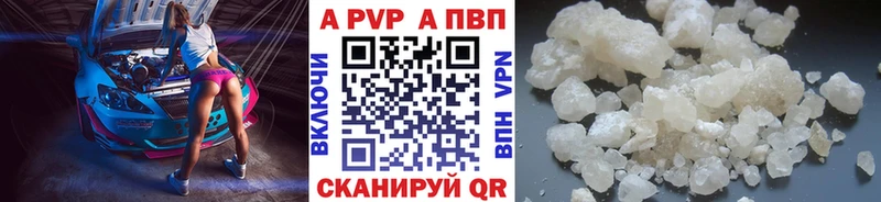 Alfa_PVP СК КРИС  Курганинск 