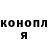 Кетамин ketamine Mint Shey