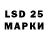 Марки NBOMe 1500мкг siFlych