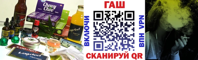 Canna-Cookies марихуана Курганинск