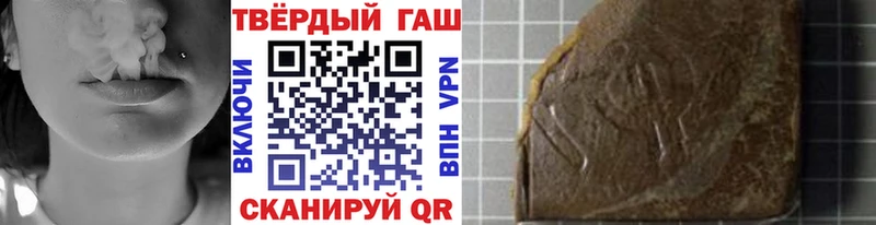 ГАШ гашик  купить наркотики цена  Курганинск 