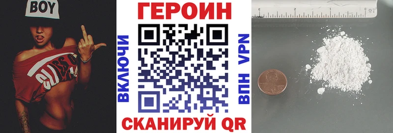 Героин афганец нарко площадка как зайти Курганинск