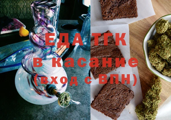 амф Армянск
