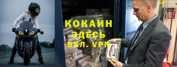 амф Армянск