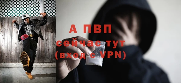 амф Армянск