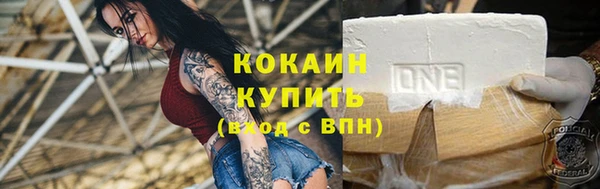 кокс Пересвет