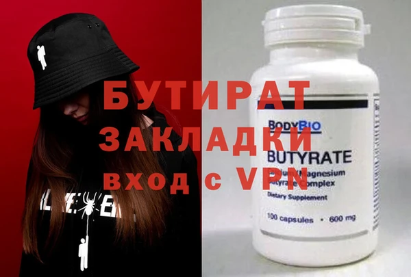 дживик Арсеньев