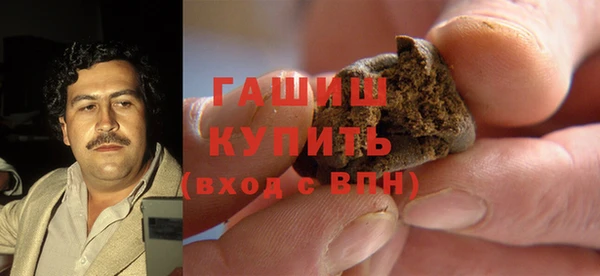 амф Армянск