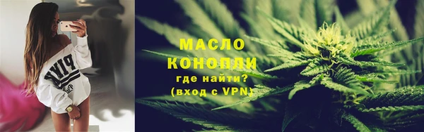 каннабис Аркадак