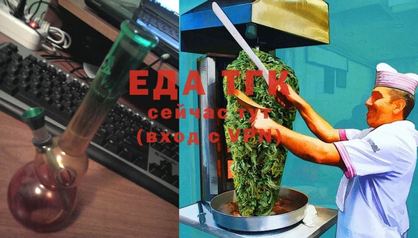 каннабис Аркадак