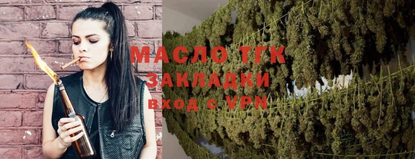 амф Армянск