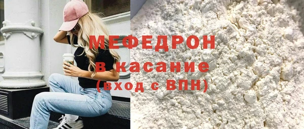 амф Армянск
