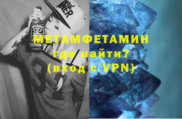 амф Армянск