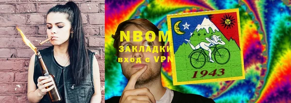 MESCALINE Пестово