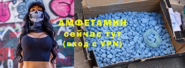 амф Армянск