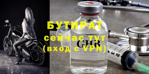 ПСИЛОЦИБИНОВЫЕ ГРИБЫ Переславль-Залесский
