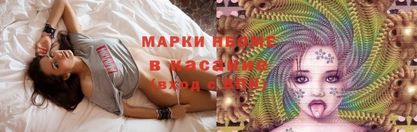 каннабис Аркадак