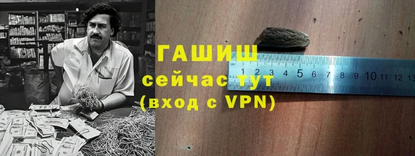 амф Армянск