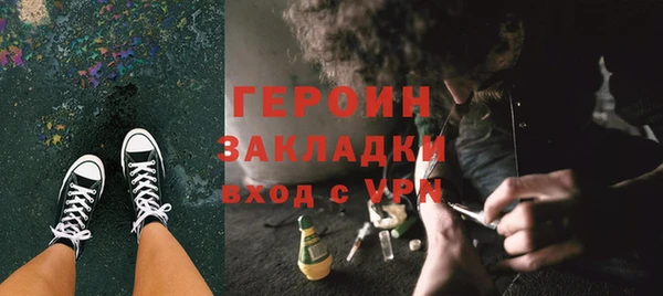 наркотики Алексин