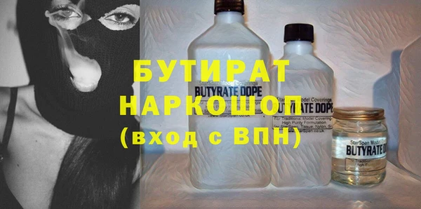 дживик Арсеньев