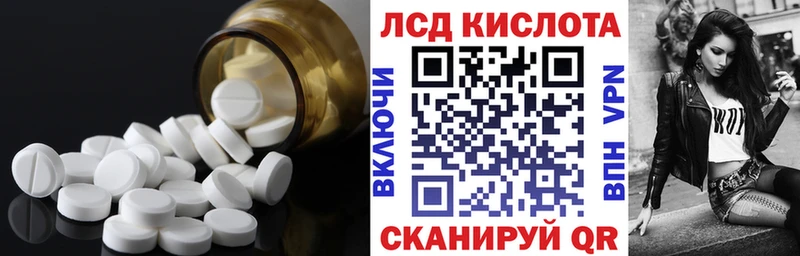 ЛСД экстази ecstasy  darknet какой сайт  Курганинск 