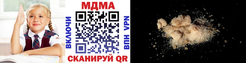блэк спрут ONION  Курганинск  MDMA VHQ 