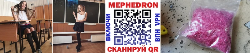 сколько стоит  Курганинск  Меф 4 MMC 