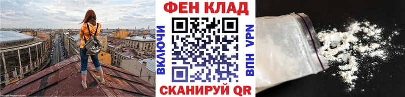 Первитин Methamphetamine  Курганинск 