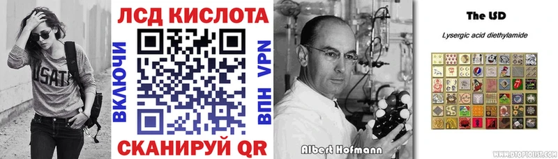 Наркотические марки 1,5мг  наркошоп  Курганинск 