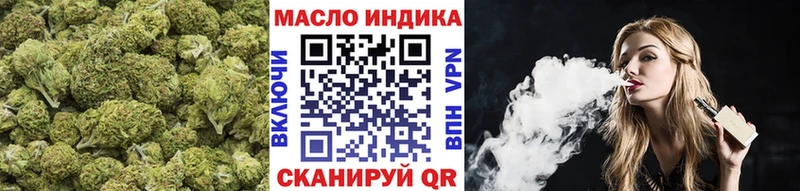 ТГК гашишное масло Курганинск