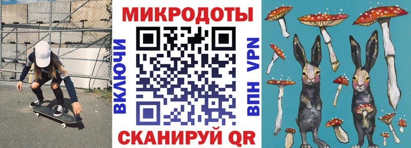 Галлюциногенные грибы мицелий цена наркотик Курганинск