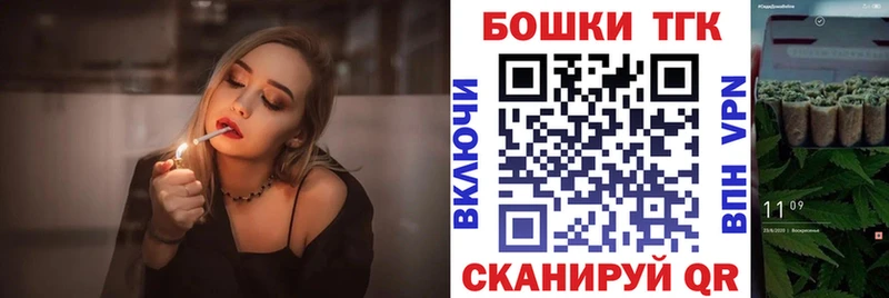 Шишки марихуана планчик Курганинск